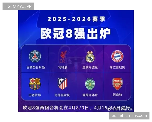 欧足联宣布下赛季起，欧冠大名单中本土青训球员最低要求增至5人